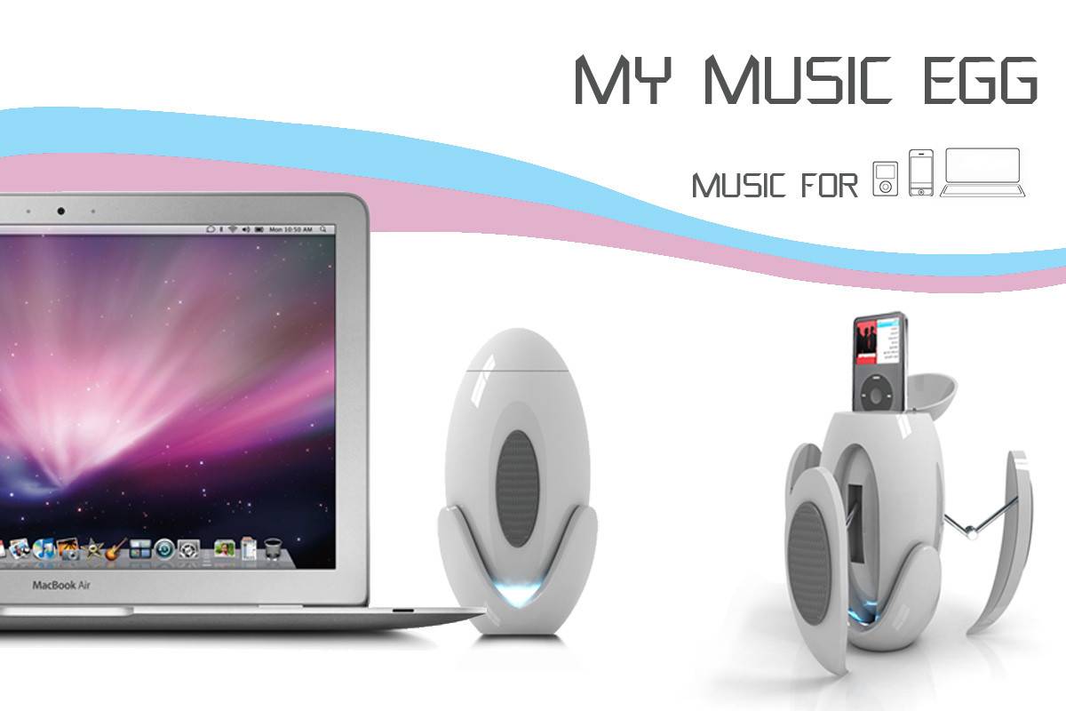 蘭欣筆記本音箱創(chuàng)意設(shè)計大賽