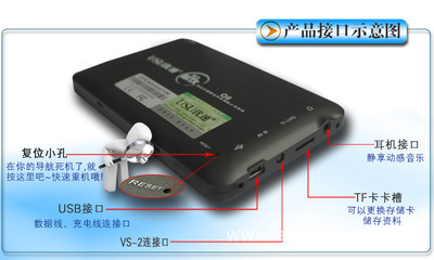 【廠價(jià)直批 4.3寸 GPS汽車導(dǎo)航儀 84H128M高速主板 最新凱立德地圖】價(jià)格,廠家,圖片,GPS終端設(shè)備,深圳市國順達(dá)科技銷售部-