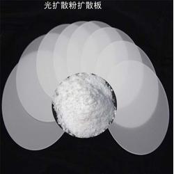 投腦智富科技 多圖 光擴(kuò)散劑產(chǎn)品說明書 江西光擴(kuò)散劑