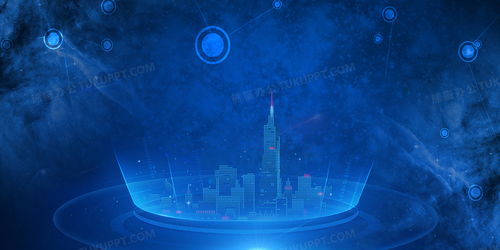 城市科技智能藍色科技背景背景圖片素材免費下載 熊貓辦公